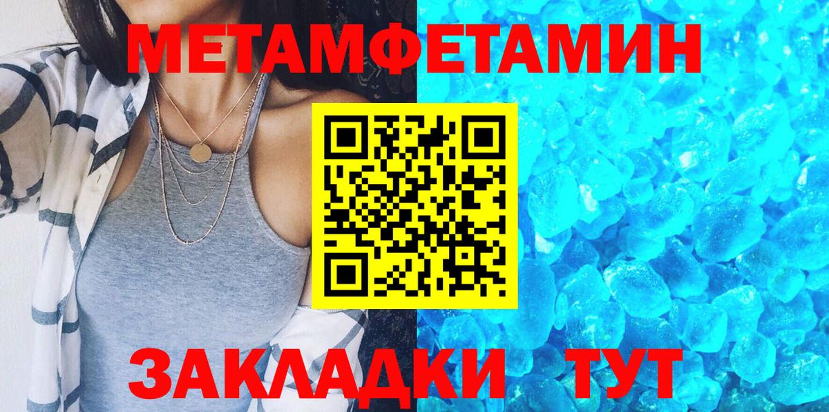 АМФЕТАМИН 97%  Вход с VPN  АМФ  Сухой Лог 