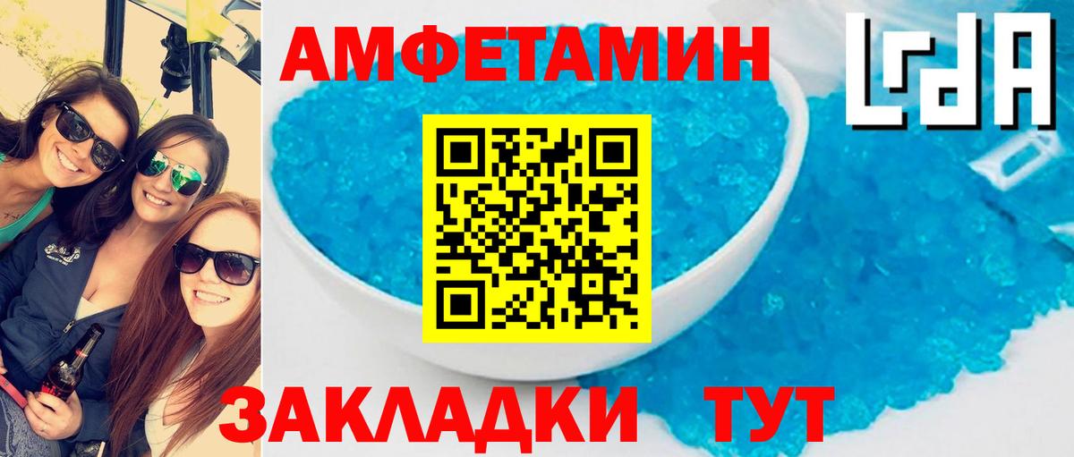 АМФ Premium Сухой Лог