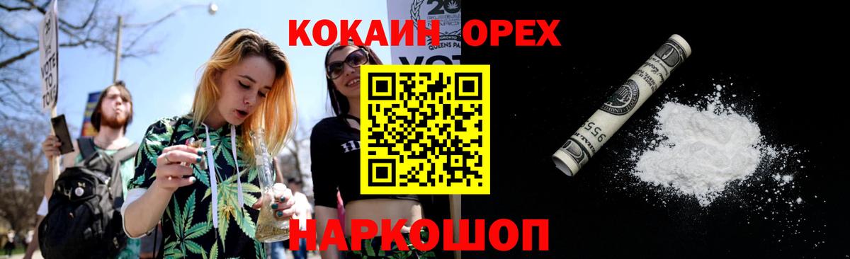 COCAIN 98% Сухой Лог