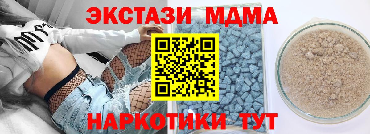 Экстази диски  Ecstasy louis Vuitton  Сухой Лог  Ecstasy  Вход с VPN 