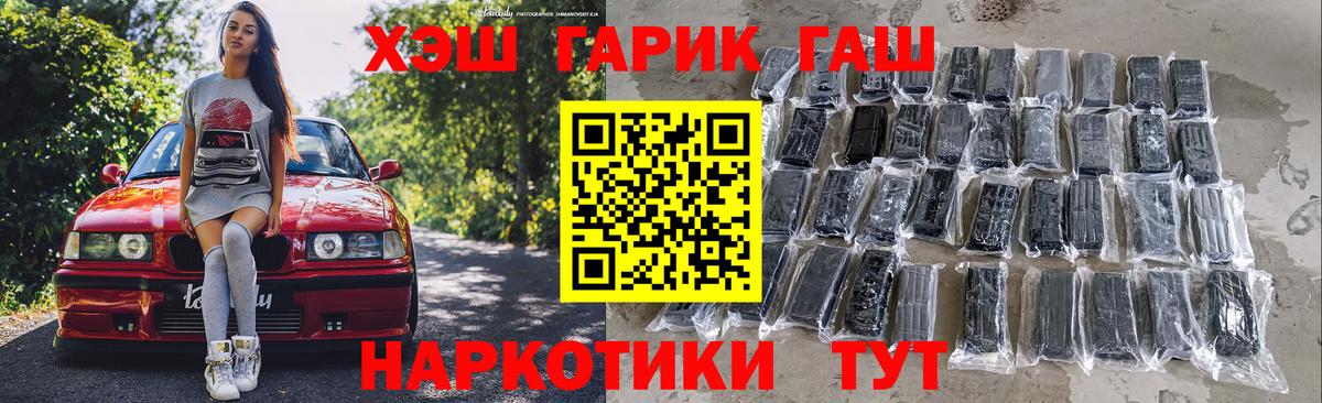 Сухой Лог  Мефедрон кристаллы  Вейп ТГК  МЕТАДОН  ГАШ  Как найти закладки?  Вход с VPN  COCAIN 