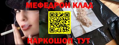 кристаллы Ачхой-Мартан