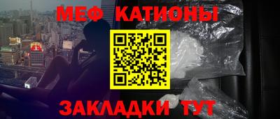прущие крисы Ангарск
