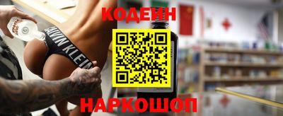 бутират Аша
