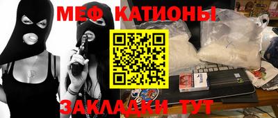 мет Баксан