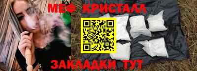 каннабис Анжеро-Судженск