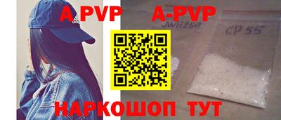 каннабис Анжеро-Судженск