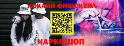 прущие крисы Ангарск