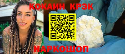 каннабис Анжеро-Судженск