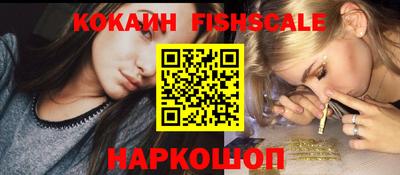 прущие крисы Ангарск