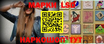 прущие крисы Ангарск