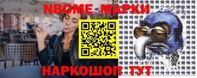 прущие крисы Ангарск