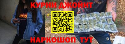 каннабис Анжеро-Судженск