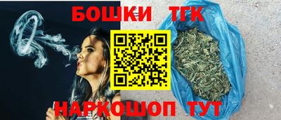 прущие крисы Ангарск
