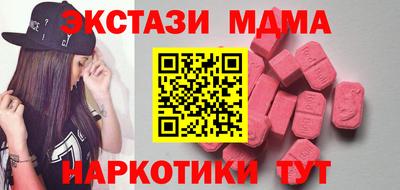 кристаллы Ачхой-Мартан