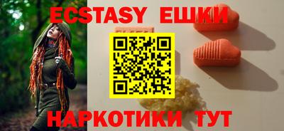 не бодяженный Анапа