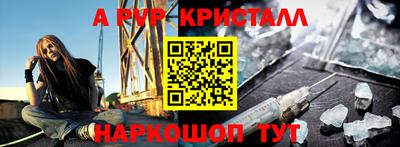 каннабис Анжеро-Судженск