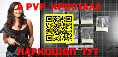 не бодяженный Анапа