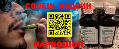 прущие крисы Ангарск