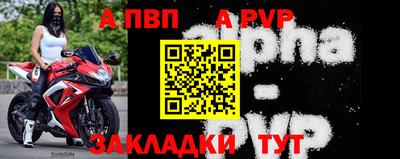 бутират Аша