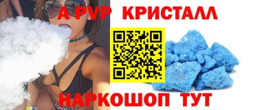 не бодяженный Анапа