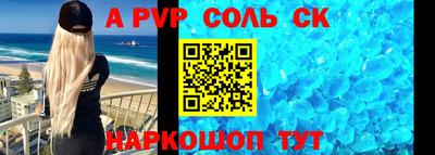 прущие крисы Ангарск