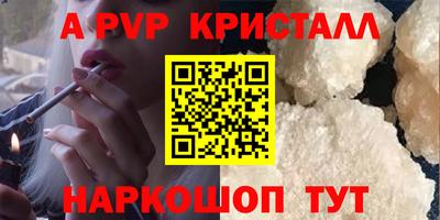 каннабис Анжеро-Судженск