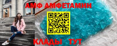 прущие крисы Ангарск