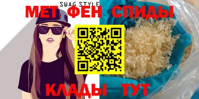 каннабис Анжеро-Судженск