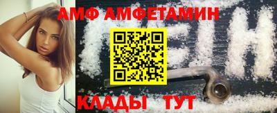 прущие крисы Ангарск