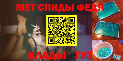 каннабис Анжеро-Судженск
