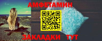каннабис Анжеро-Судженск