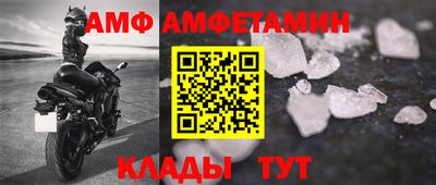прущие крисы Ангарск