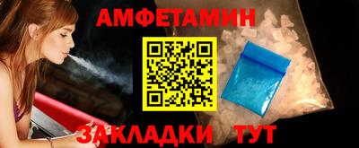 бутират Аша