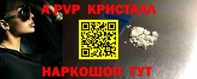 каннабис Анжеро-Судженск