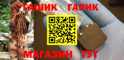 прущие крисы Ангарск