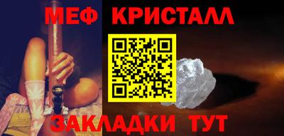 кристаллы Ачхой-Мартан