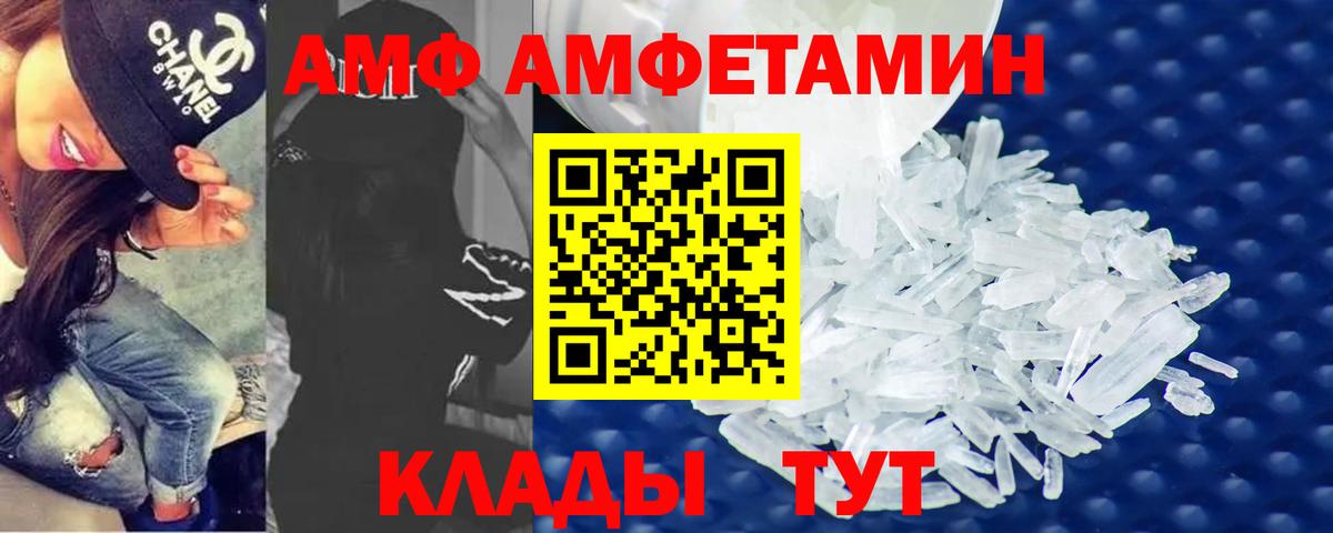 Первитин винт  Первитин винт  Сухой Лог  Вход с VPN 