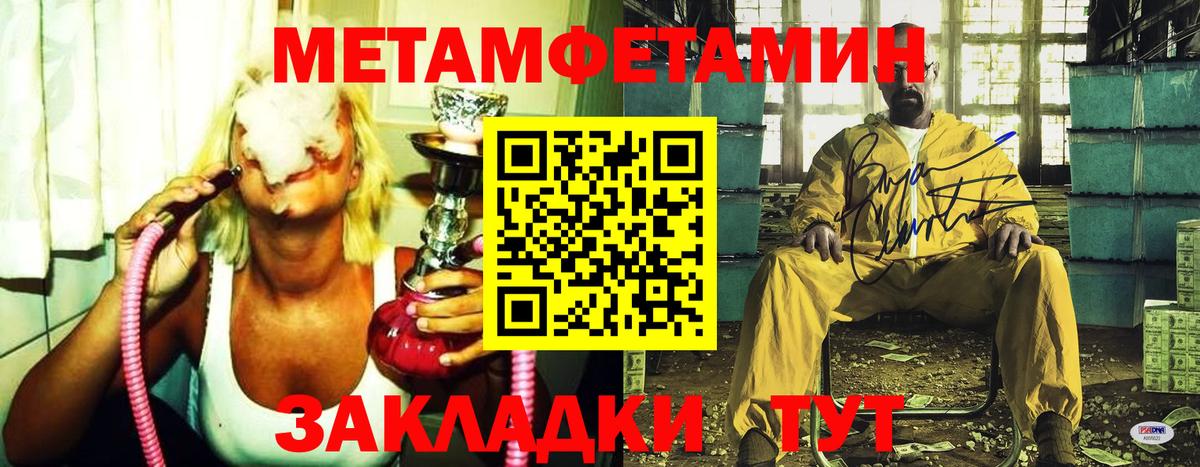 МЕТАМФЕТАМИН Декстрометамфетамин 99.9% Сухой Лог