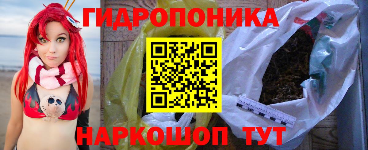 МАРИХУАНА сатива  МАРИХУАНА семена  МАРИХУАНА Bruce Banner  Вход с VPN  Сухой Лог 